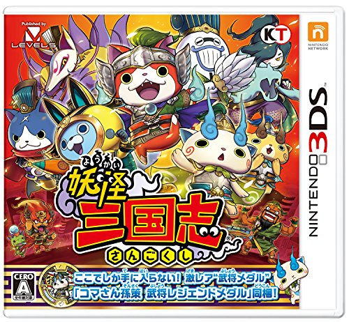 Amazon.co.jp: 妖怪三国志 (封入特典『コマさん孫策』武将レジェンド